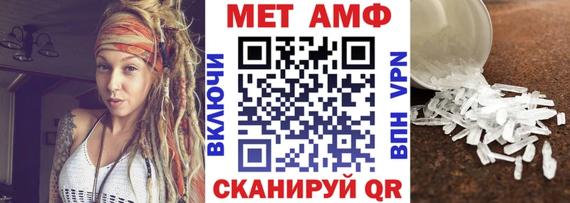 Amphetamine VHQ  Кондрово 