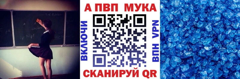Alpha PVP VHQ  дарнет шоп  Кондрово 
