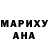 ГЕРОИН белый Moli Rosa