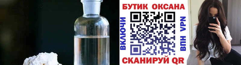 БУТИРАТ 1.4BDO  цены   Кондрово 