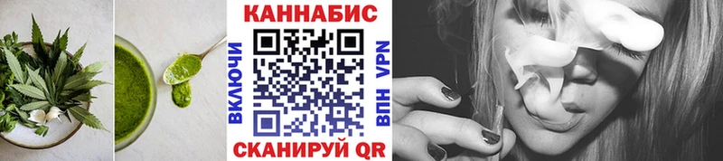 это Telegram  Кондрово  Печенье с ТГК конопля 