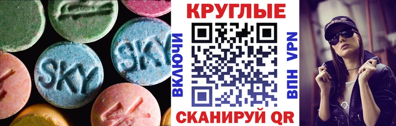 kraken маркетплейс  Кондрово  ЭКСТАЗИ MDMA 
