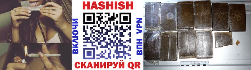 Гашиш индика сатива Кондрово