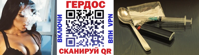 ГЕРОИН VHQ  mega ссылки  Кондрово 