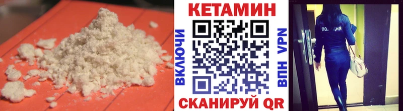 сколько стоит  Кондрово  Кетамин VHQ 