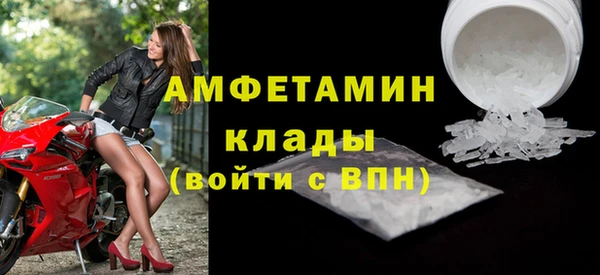 кокаин Инсар