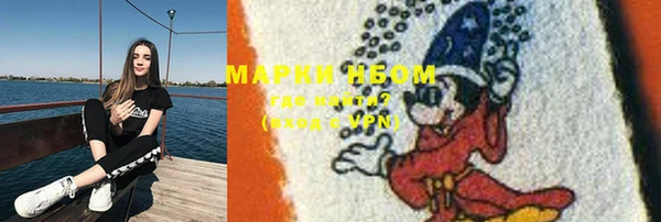 мяу мяу кристалл Инта