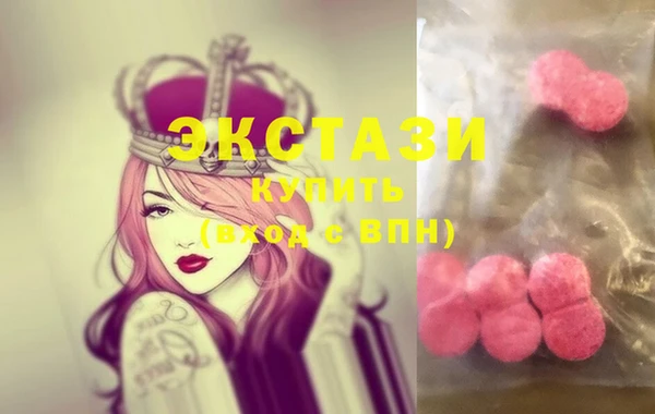 mdma Каменск-Шахтинский