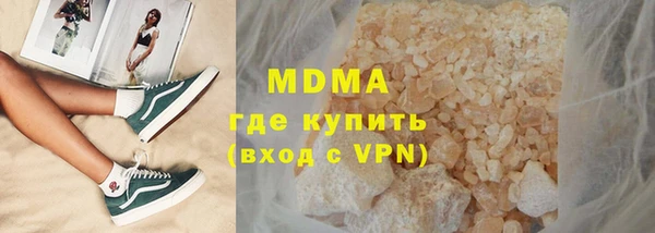 экстази Хадыженск