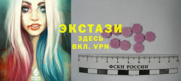 трава Карпинск