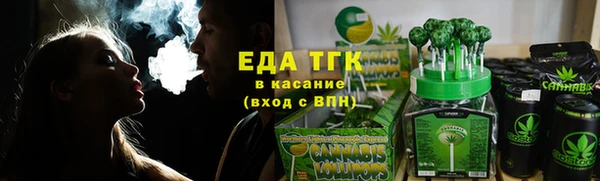 mdma Каменск-Шахтинский