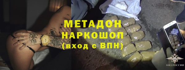 mdma Каменск-Шахтинский