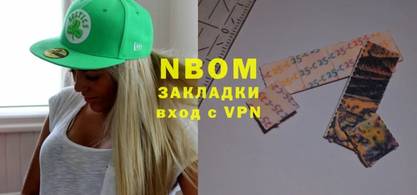 mdma Каменск-Шахтинский