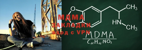 mdma Каменск-Шахтинский
