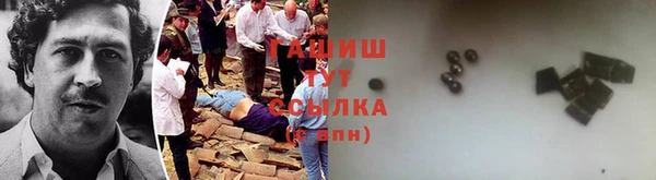 кокаин Инсар
