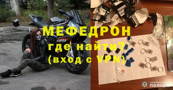 mdma Каменск-Шахтинский