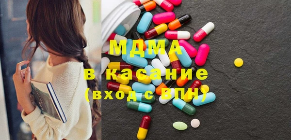 бутик Фурманов