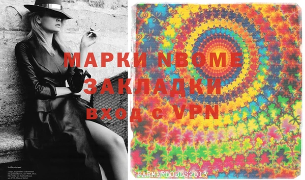 бутик Фурманов