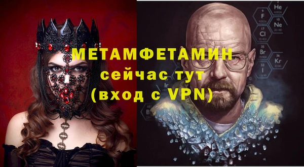 мяу мяу кристалл Инта