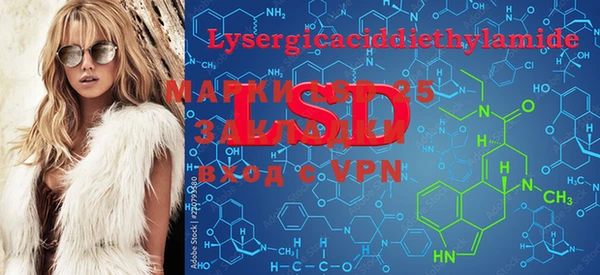 mdma Каменск-Шахтинский