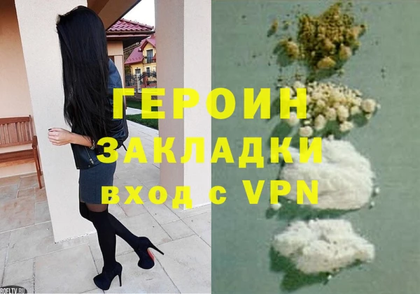 кокаин Инсар