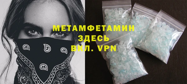 мяу мяу кристалл Инта