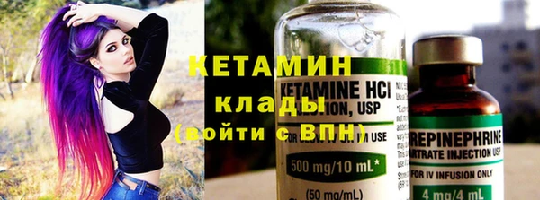 mdma Каменск-Шахтинский