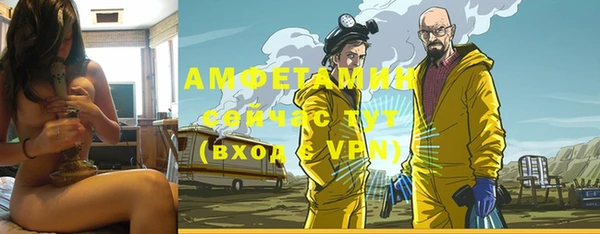 mdma Каменск-Шахтинский