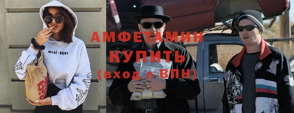 mdma Каменск-Шахтинский