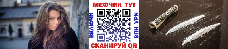 наркота  Кондрово  МЯУ-МЯУ кристаллы 
