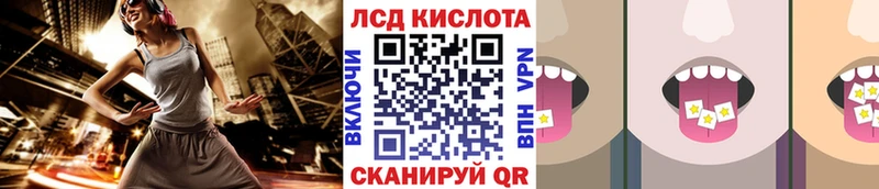 купить   Кондрово  Марки 25I-NBOMe 1,5мг 