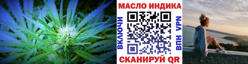 Дистиллят ТГК Wax  Кондрово 